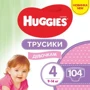 Подгузники Huggies Pants (4) Girl M-Pack (52x2)x1