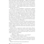 Комплект книг Жан-Кристоф Гранже: Багровые реки + Лонтано + Империя Волков + Мизерере + Конго Реквием + Кайкен: Количество страниц 352 / 672 / 384 / 512 / 576 / 384