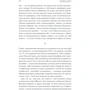 Стівен Кінг: Загублена земля. Темна вежа III: Количество страниц 576
