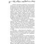 Данiель Дефо: Робінзон Крузо: ISBN 978-617-12-4207-4