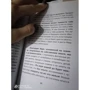 Римма Карамова: Простейший Завет. Физика любви: Обложка Твердая