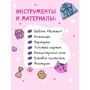 Афинка: Крутые DIY для телефона от Афинки. ТОП-10 эксклюзивных мастер-классов от любимого блогера фото 6