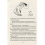 Країна Мумі-тролів. Книга друга: Производитель Видавництво Старого Лева