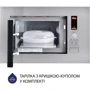 Встраиваемая микроволновая печь Minola BWO 2022 SS: Дисплей есть