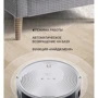 Робот уборщик Polaris PVCR 0833 WI-FI IQ Home White фото 10