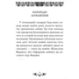 Камасутра: Обкладинка Твердая