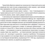 Тетяна Водотика: Історія повсякдення. Київ. Початок ХХ століття: Обложка Твердая