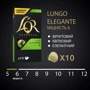 Кава в капсулах L'OR Lungo Elegante 6 10x5.2 г (8711000360552) фото 4