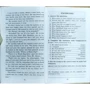 Острів скарбів / Treasure Island. Читаю англійською: ISBN 978-966-498-372-0