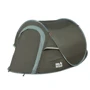 Палатка Skif Outdoor Olvia Green (SOTOLV)