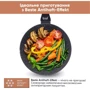 Сковорода Krauff Fry Power 26 см (27593): Матеріал корпусу Алюминий