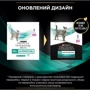 Сухой корм для котов Pro Plan Veterinary Diets EN Болезни ЖКТ 400 г (7613035156371): Порода Все породы