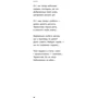 Олександр Лисак: Бікфордова кров: ISBN 978-617-8229-87-0