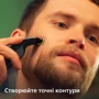 Philips OneBlade Pro 360 QP6552/15: Минимальная длина стрижки, мм 0.1