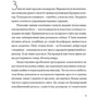 Оксана Драчковська: Основи гардеробу: Количество страниц 408