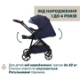 Універсальна коляска Chicco Seety 2 в 1 синій (8709779.01) фото 8