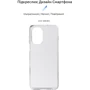 Чехол для телефонов ArmorStandart Air Series Transparent for Tecno Camon 19 Neo (CH6i) (ARM62089): Совместимость Tecno Camon 19 Neo (CH6i)