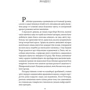 Оскар Вайлд: Портрет Доріана Грея / The Picture of Dorian Gray: ISBN 978-966-03-8119-3