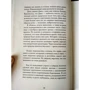 Марі-Од Мюра: Міс Черіті: Автор Марі-Од Мюра