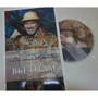 Дмитрий Ершов: Вьетнам. Путеводители с Дмитрием Крыловым (+DVD) фото 6
