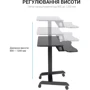 Офисный стол с регулировкой высоты Officepro ODM460B фото 9