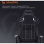 Игрово кресло Gamepro GC900DB Size XL Fabric Black фото 16