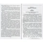 Тимур Литовченко, Олена Литовченко: Фатальна помилка: Производитель Фолио