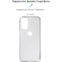 Чехол для телефонов ArmorStandart Air Series Transparent for Motorola G31 (ARM60685): Совместимость Motorola G31