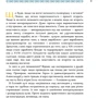 Петро Яценко: Сила парі. Історія парових двигунів: Обкладинка Твердая