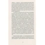 Олег Сенцов: Жизня фото 8