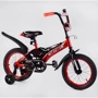 Велосипед Corso Jet Set JS-N1402 (красный)