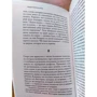 Элена Ферранте: Лживая взрослая жизнь: ISBN 978-5-17-121546-0