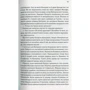 Дарина Гнатко: Катерина: Количество страниц 256