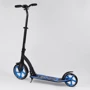 Самокат двухколесный Best Scooter с PU колесами, амортизатором, широким рулем, зажимом для руля Black/Blue (74314): Материал колес полиуретан