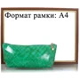 Женская косметичка Valenta зеленая (VBK21579k): Тип ручки Без ручки