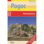 Флоріан Фюрст: Родос. Путівник