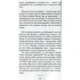 Фредерік Бегбедер. 99 франків: ISBN 978-5-389-13080-7