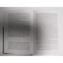 Джин Симмонс: Kiss. Демон снимает маску: ISBN 978-5-367-03950-4