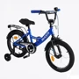 Детский велосипед Corso Maxis 16 дюймов синий (CL-16255)