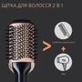 Фен Sonifer 2IN1 SF-9598: Потужність, Вт 1200
