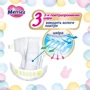 Подгузники Merries для детей S 4-8 кг 24 шт (4901301509062) фото 7