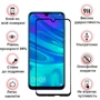 Аксесуар для смартфона BeCover Tempered Glass Black for Oppo A72 (705108)