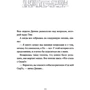Спенсер Джонсон: Выход из Лабиринта: ISBN 978-985-15-4023-1