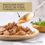 Влажный корм GOURMET Gold "Соус Де-Люкс" для взрослых котов кусочки в соусе с курицей 12х85 г (7613036705103): Тип Влажный корм