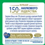 Суміш Nestle NAN ExpertPro кисломолочна для дітей від народження 400 г (1000007) фото 6