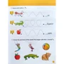 My Phonics 1a (The Alphabet A-M): Activity Book: ISBN 9781471563591