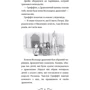 Трейсі Вест: Володарі драконів. Книга 5: Пісня Отруйної дракониці: ISBN 978-617-548-320-6