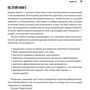 Крис Бэйли: Мой продуктивный год. Как я проверил самые известные методики личной эффективности на себе: Производитель Альпина Паблишер