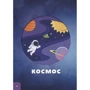 Велика енциклопедія в доповненої реальності: ISBN 978-5-6044443-9-9