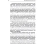 Иэн Стюарт: Величайшие математические задачи: Автор Иэн Стюарт